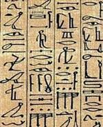ancient 